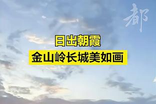 加克波本场数据：2进球1造点2关键传球，评分9.6全场最高